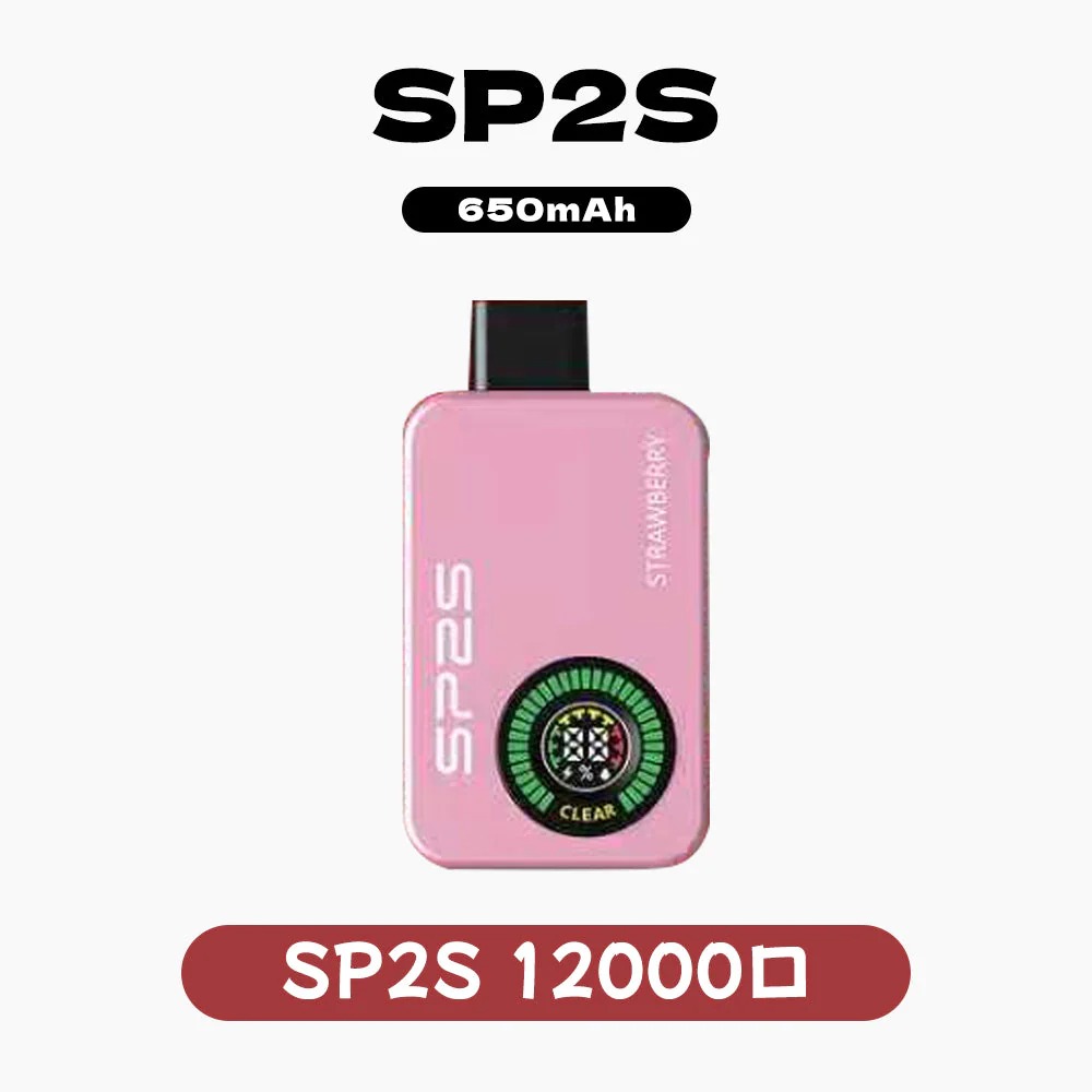 新品上線 SP2S 拋棄式12000口 【有煙+無煙】雙模式切換